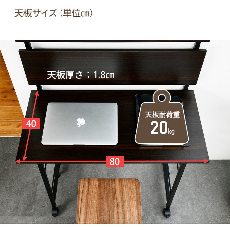 RTD-8040(ABRBK4) つっぱりラック 折りたたみテーブル付き 1台