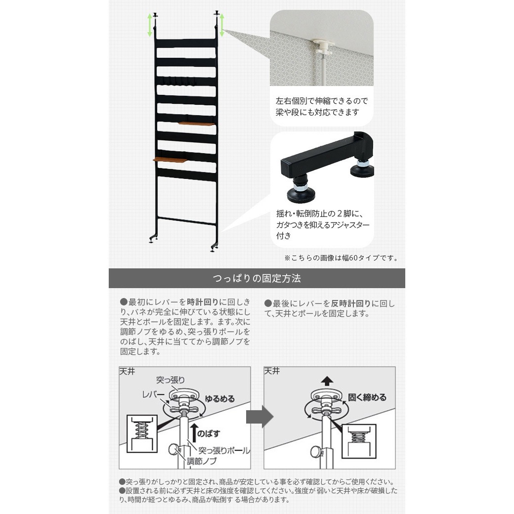 RTT-8012(NA2/MWH) つっぱり壁面ラック YAMAZEN(山善) ホワイト(つや