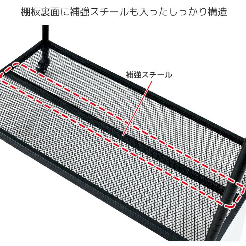 MNS-1810CJ(BK) ハンガーラック ハーフ棚付き YAMAZEN(山善) スチール