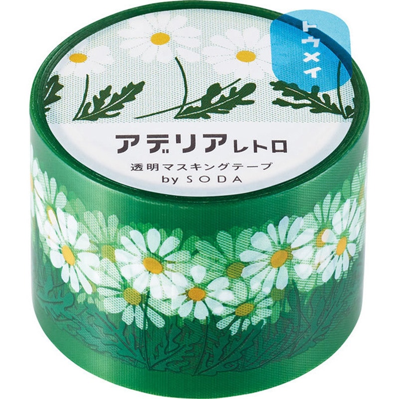 ✨大量✨222本✨ マスキングテープ マステ 切り売り30cm マスキングテープ 透明コママスキングテープ 17mmマステ お文具