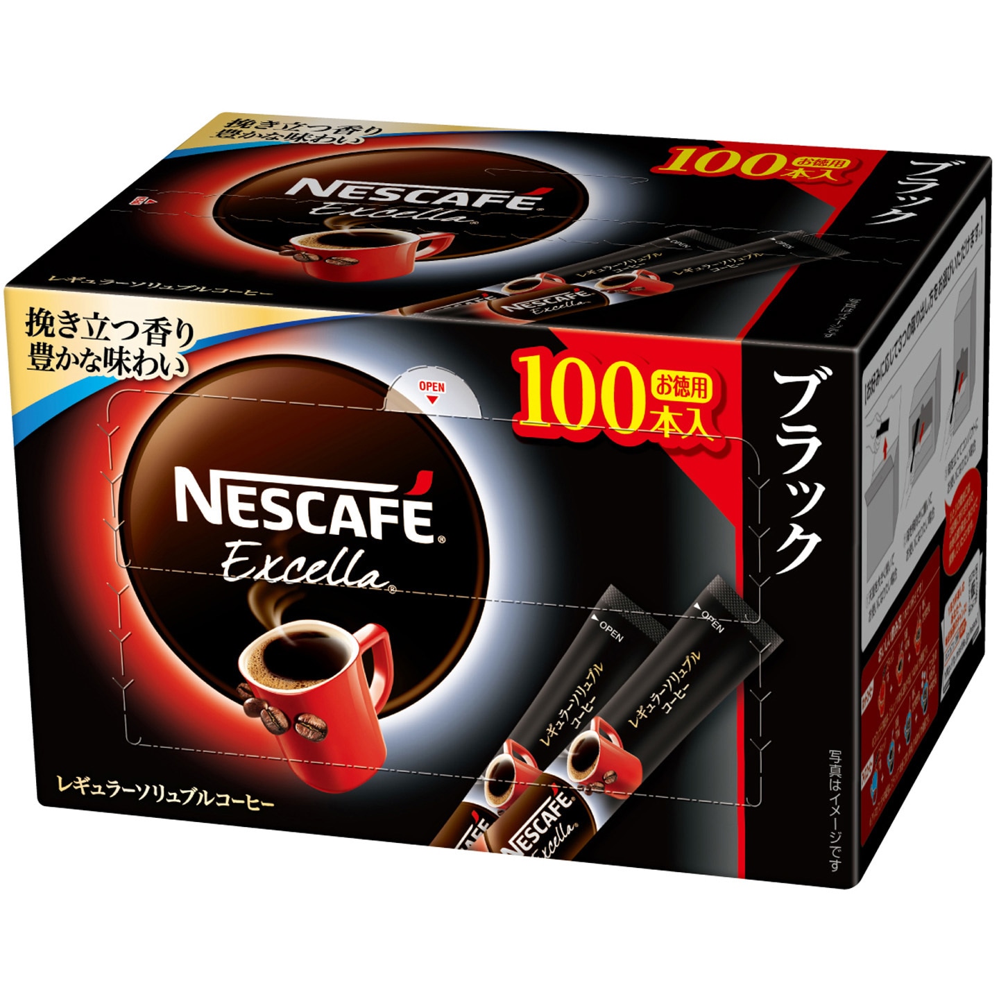ネスカフェ エクセラ スティック ブラック 1箱(100本) Nestle(ネスレ