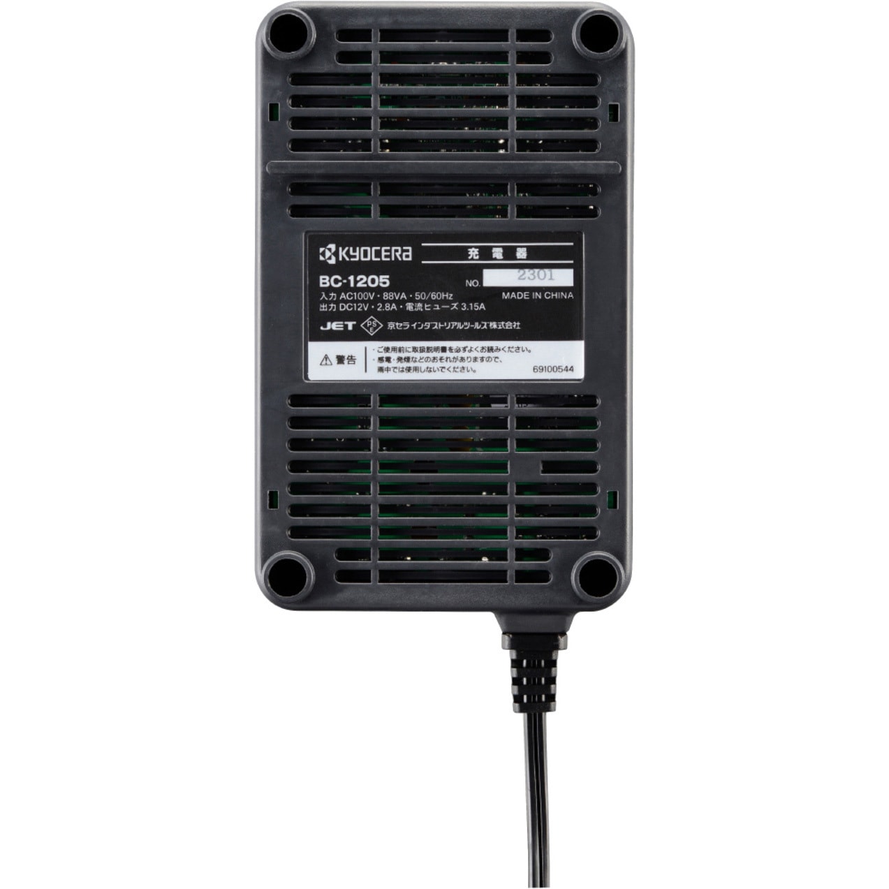 BC-1205 12V充電器 1個 京セラ(旧RYOBI電動工具) 【通販モノタロウ】