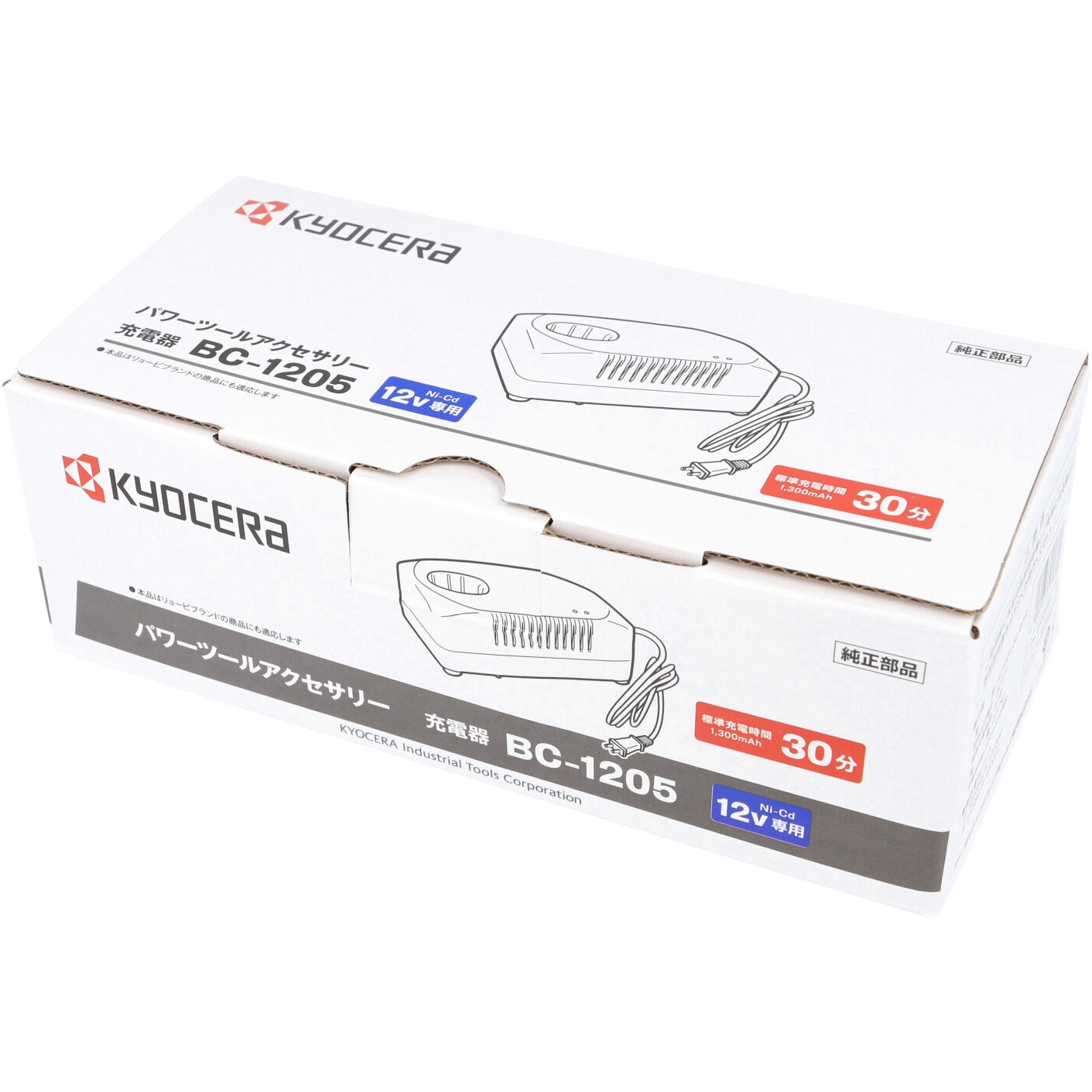 BC-1205 12V充電器 1個 京セラ(旧RYOBI電動工具) 【通販モノタロウ】