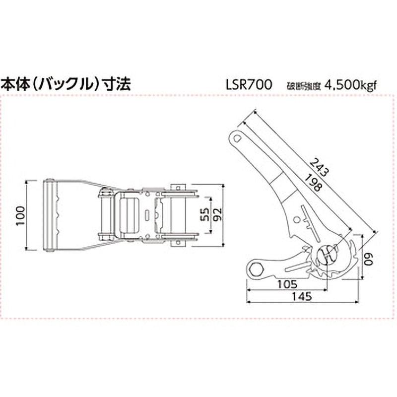 LBR804M L10-50.L ラッシングベルト オーエッチ工業 ブルー