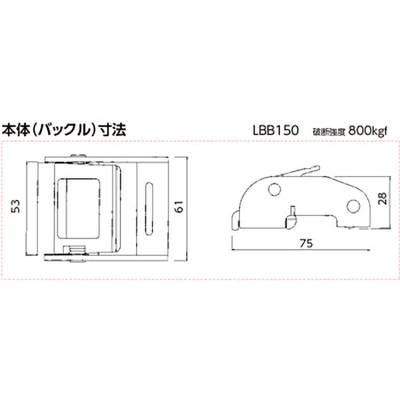 LBB153 E60 ラッシングベルト軽荷重用 オーエッチ工業 荷重160kg