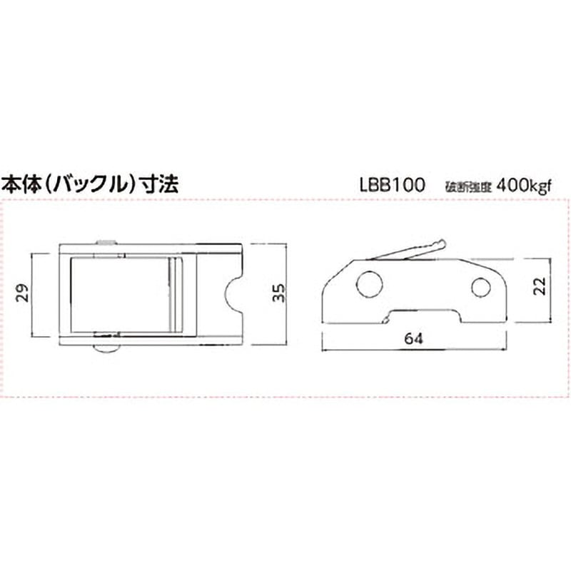 LBB100 OF5-40 OF ラッシングベルト軽荷重用 オーエッチ工業