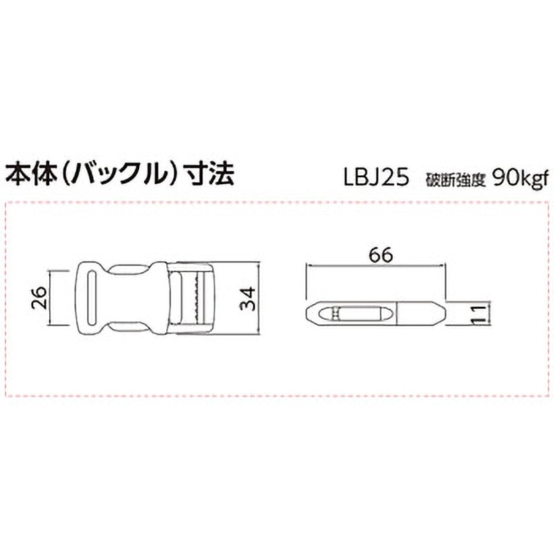 LBJ25N-E50 ラッシングベルト軽荷重用LBJシリーズ オーエッチ工業