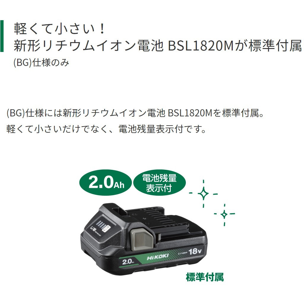 FC1806DA (NN) コードレス丸のこ HiKOKI(日立工機) 18V 外径 FC1806DA (NN) コードレス丸のこ HiKOKI(日立工機) 18V 外径