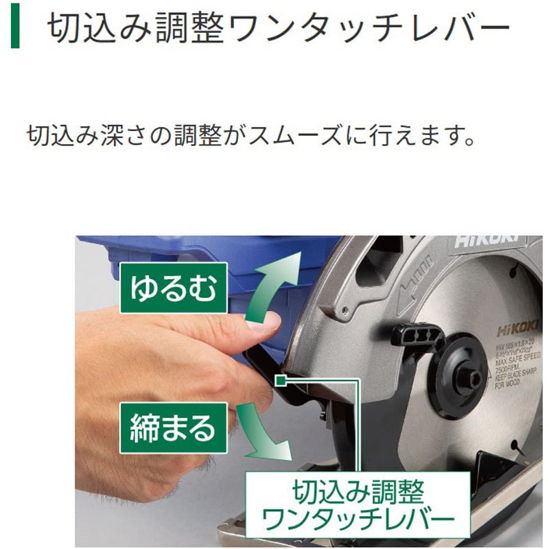 FC1806DA (BG) コードレス丸のこ HiKOKI(旧日立工機) 18V 外径165mm - 【通販モノタロウ】