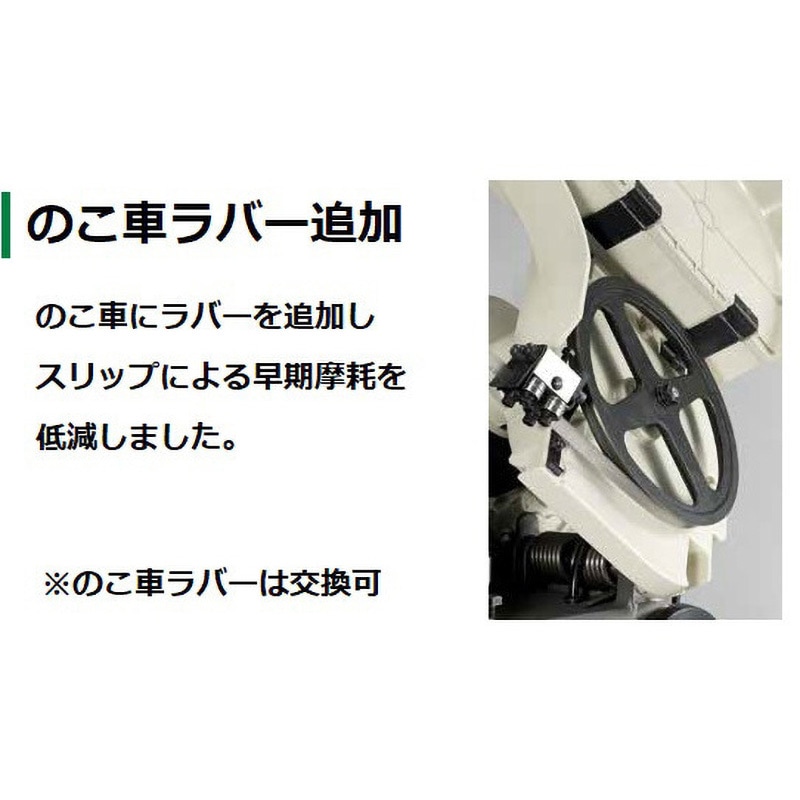 CB18FE ロータリバンドソー HiKOKI(旧:日立工機) バイス方式:平バイス