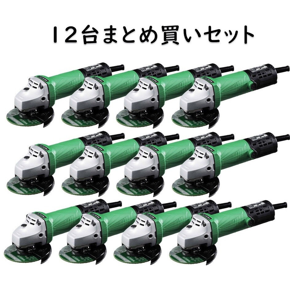 G10ST ディスクグラインダ HiKOKI(旧:日立工機) 680W 電圧単相100V