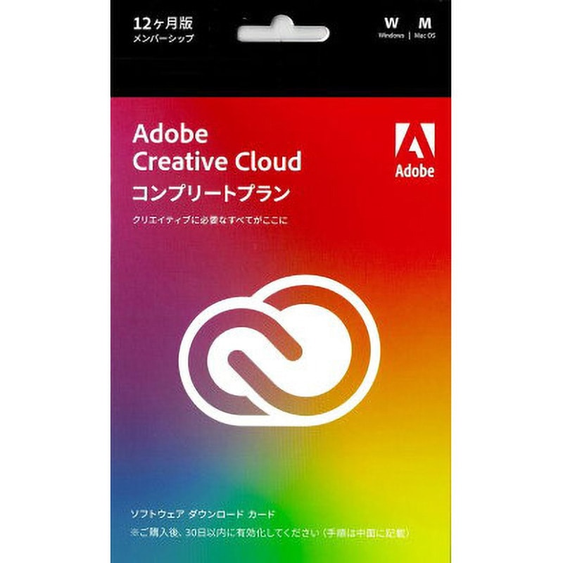 CREATVCLDS211Y/U Adobe Creative Cloud 12か月版 POSAカード版【Mac/Windows】 1個 アドビ 【通販モノタロウ】PCソフト