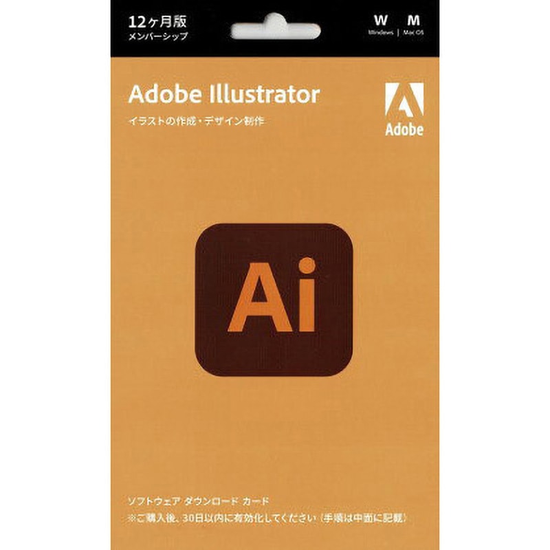 ILLUSTRATCC1Y21/U Adobe Illustrator  (Creative Cloud) 12か月版 POSAカード版(Mac/Windows) 1個 アドビ 【通販モノタロウ】