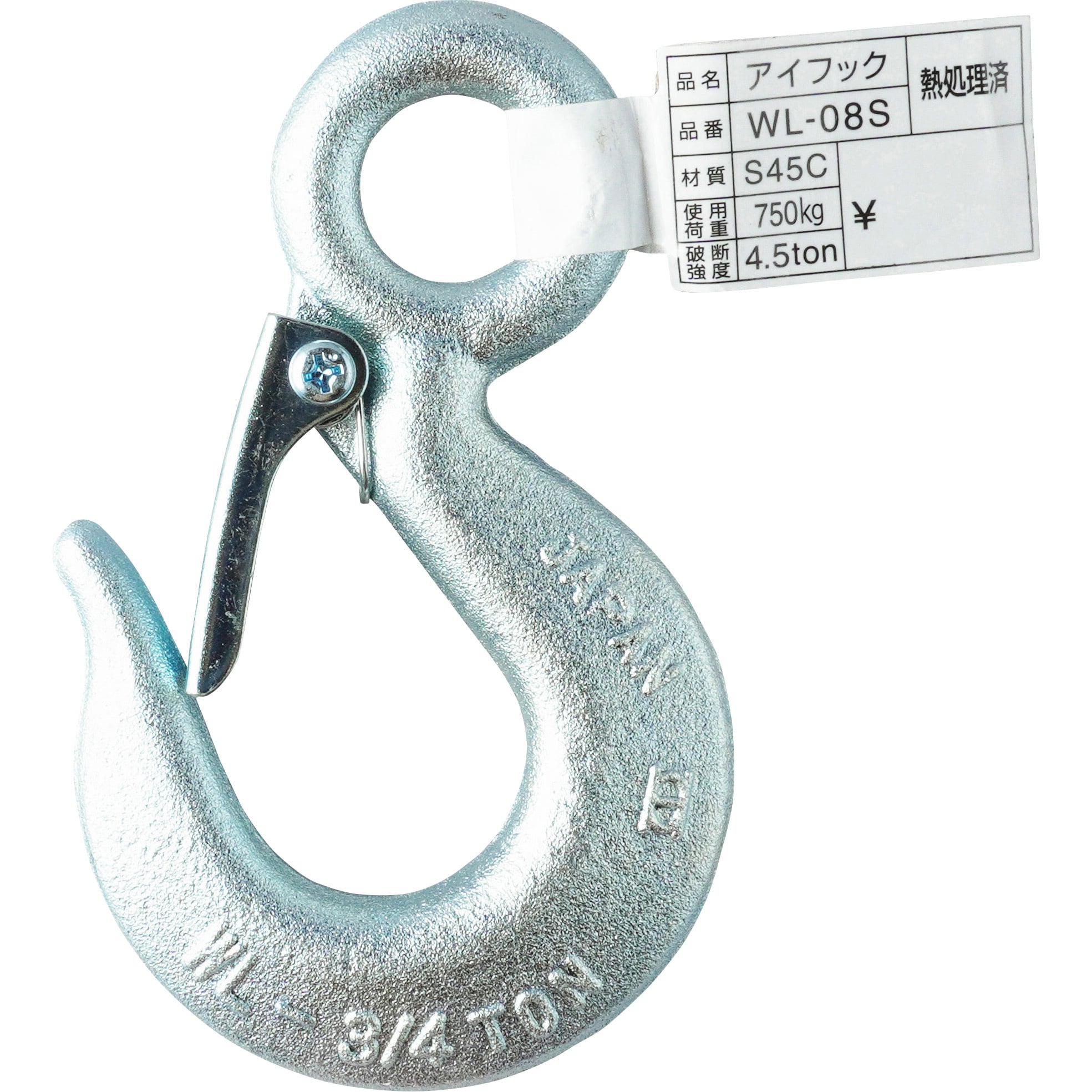 WL-08S アイフック オーエッチ工業 荷重750kg WL-08S - 【通販