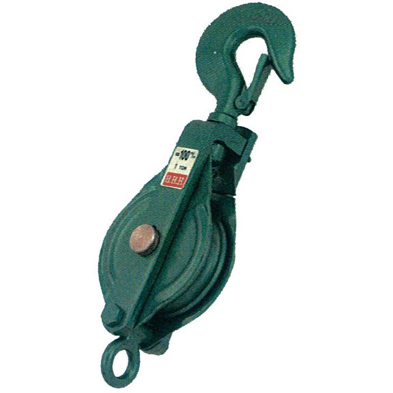 175X1S 強力型滑車 一車スナッチ(ベケット付) スリーエッチ 荷重3t 1個