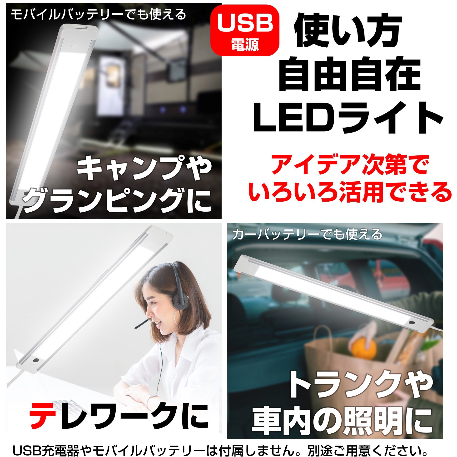 ALT-USB2030PS(D) LEDバーライト 多目的灯 USB電源 30cm