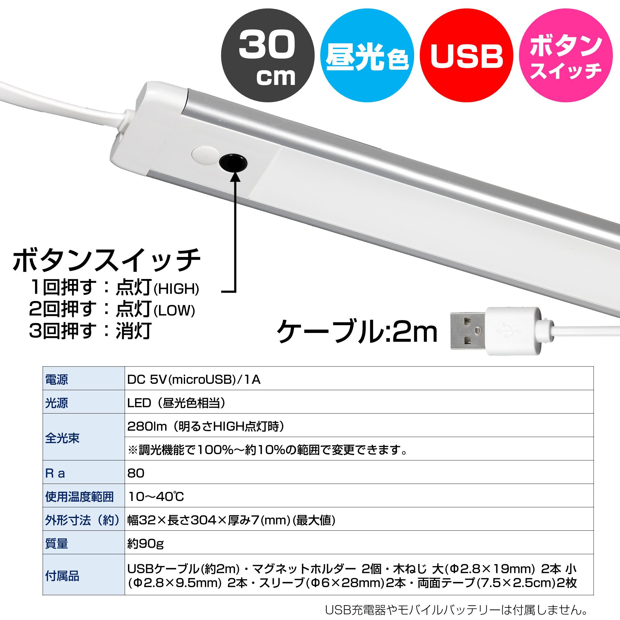 残少 2枚価格 おまけ2種有 60cm×2 デビルアイLED マトリックス Amazon.co.jp: デビルアイ ライト 車用LEDマトリックスソフト