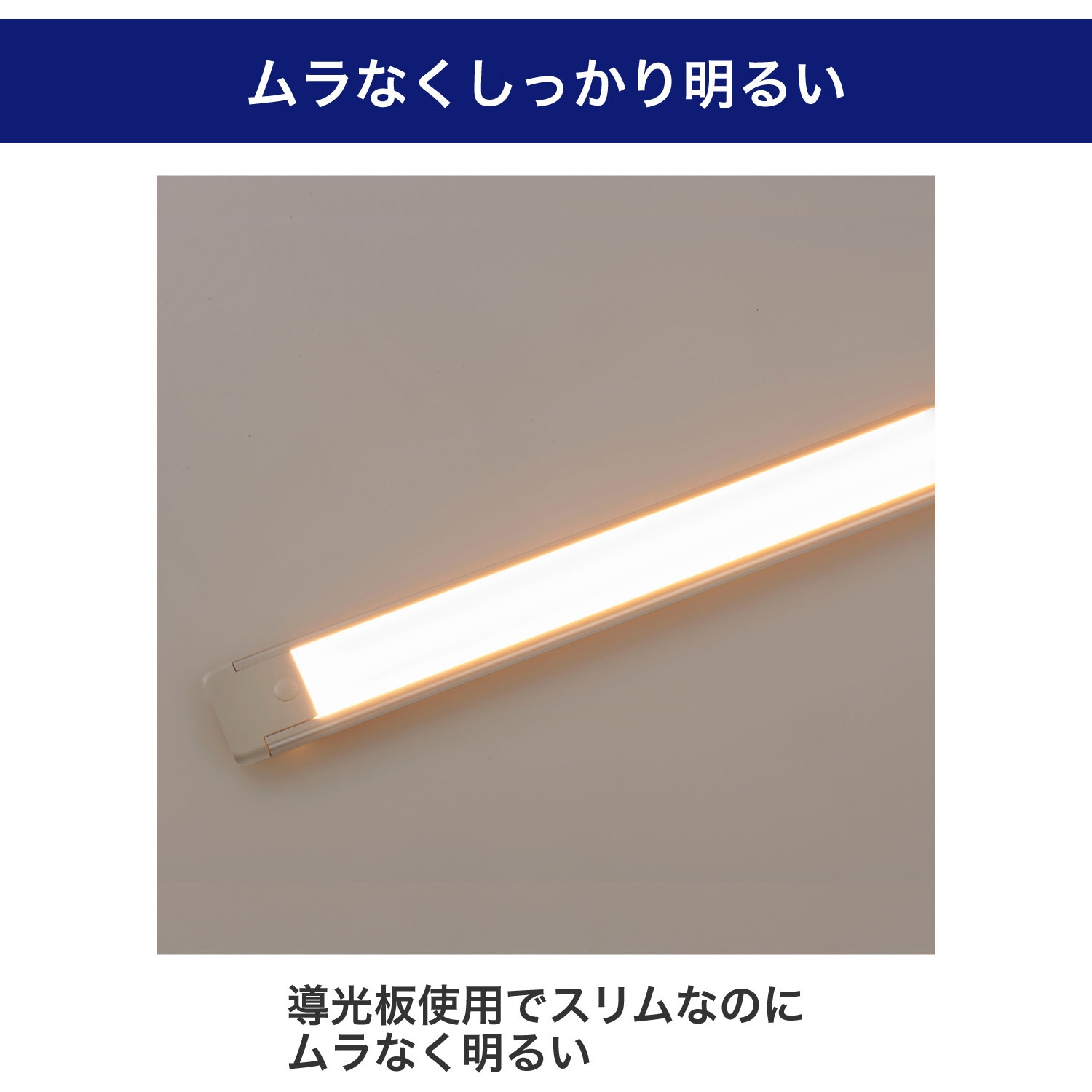 ALT-USB2030PS(L) LEDバーライト 多目的灯 USB電源 30cm スイッチ点灯
