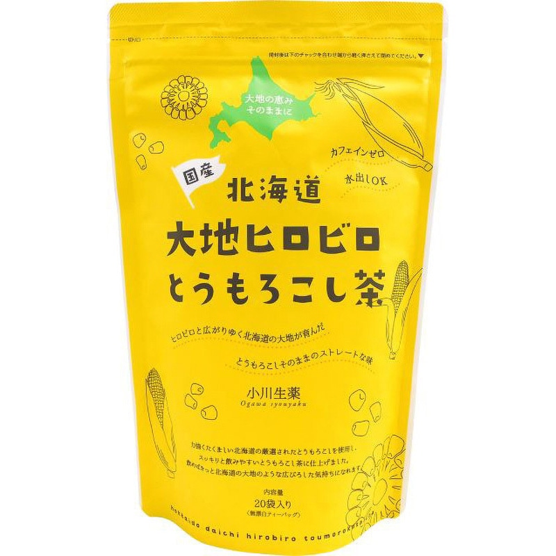 北海道大地ヒロビロとうもろこし茶 100g 1ケース(100g×20袋) 小川生薬 【通販モノタロウ】