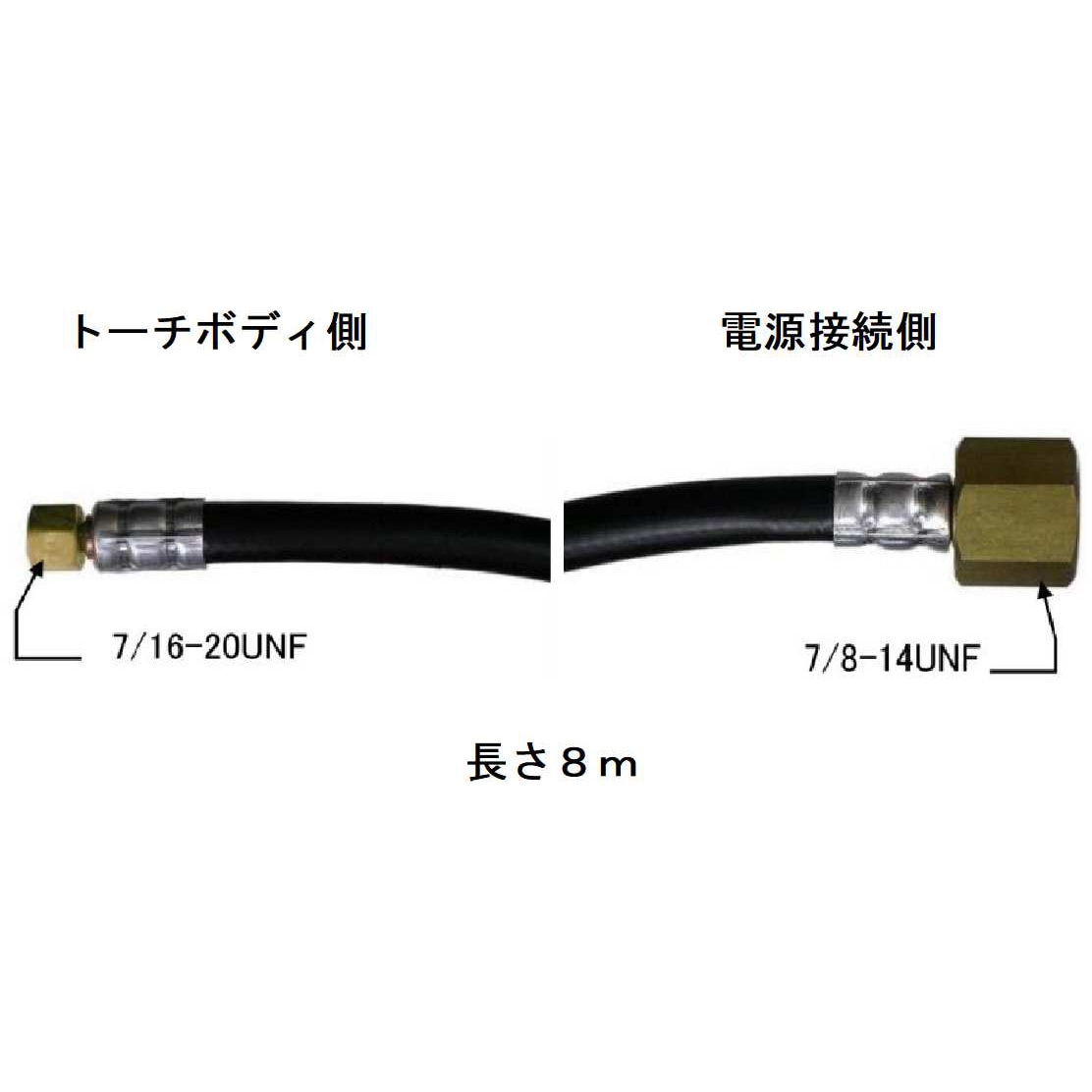 H221E00 パワーケーブル ダイヘン 長さ8m 1本 H221E00