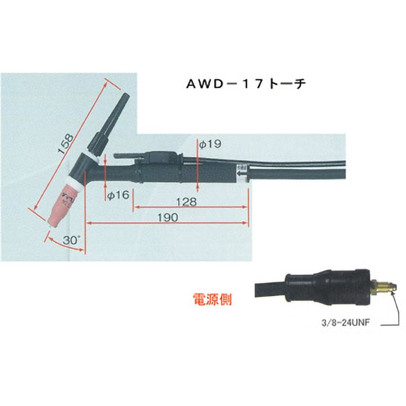 AWD-17 空冷TIGトーチ (デジタル機用) 1本 ダイヘン 【通販サイト