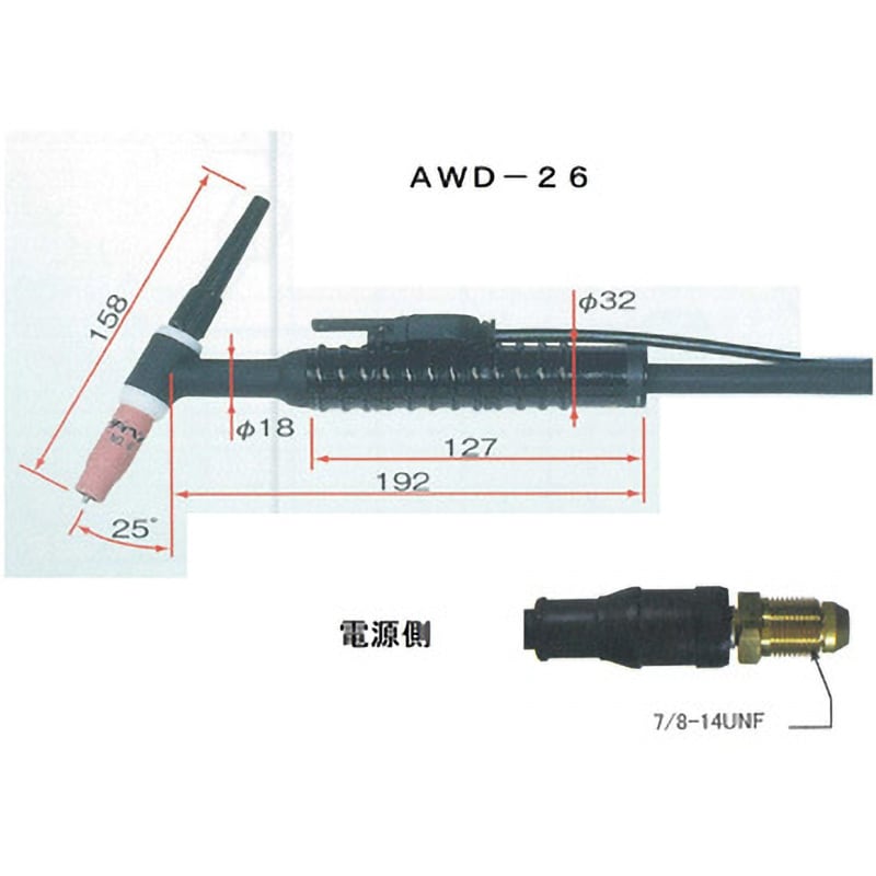 AWD-26 空冷TIGトーチ (デジタル機用) 1本 ダイヘン 【通販サイト
