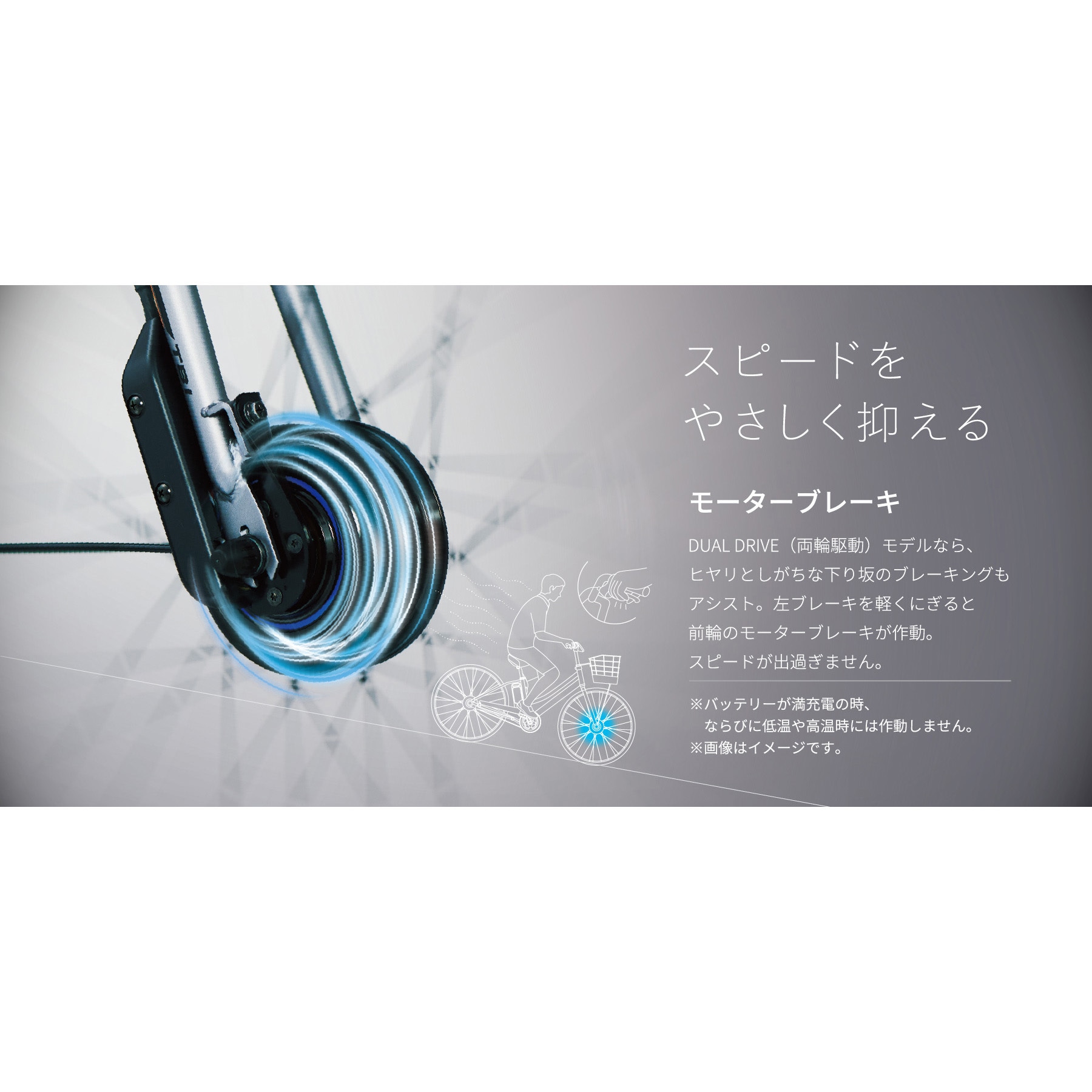 BS ステップクルーズe 26インチ スマホホルダー付き ステップ