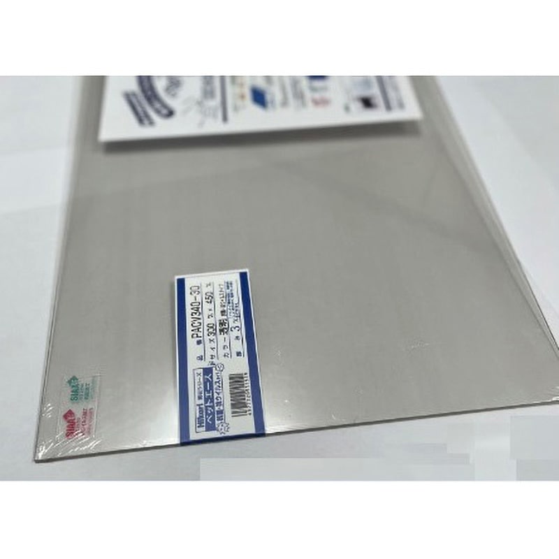 PACV960-30 ペットエース透明抗菌・抗ウィルスタイプ 光 厚さ3mm寸法600×900mm  PACV960-30