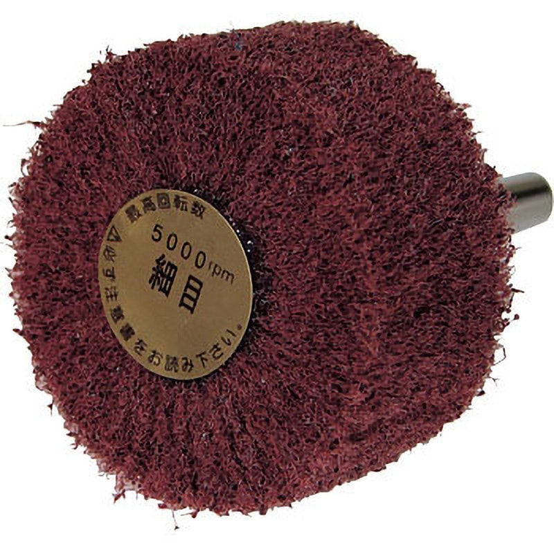 NF10025M11 ユニロン軸付ホイール MIX ヤナセ(柳瀬) 粒度320 軸径6mm