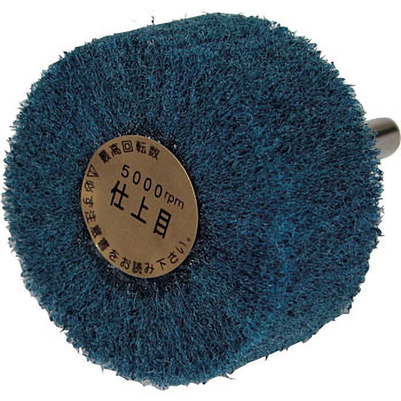 NF5025M13 ユニロン軸付ホイール MIX ヤナセ(柳瀬) 粒度600 軸径6mm直径50mm幅25mm 1箱(10本) NF5025M13