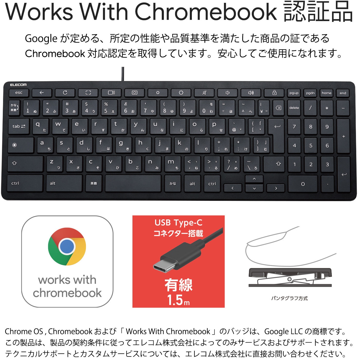 TK-CB01UPKBK キーボード 有線 USB タイプC パンタグラフ コンパクト