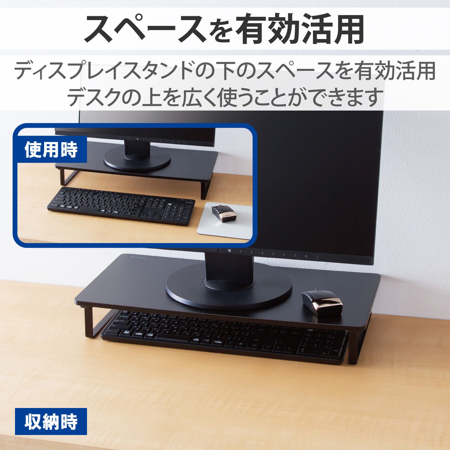 PC スタンド PCA-DPSW528NBK パソコン台 モニタースタンド ディスプレイ 【～27