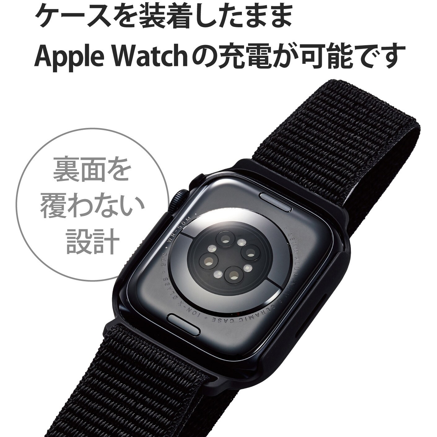 AppleWatch 側面保護 series1/2/3用バンパーガラスケース黒