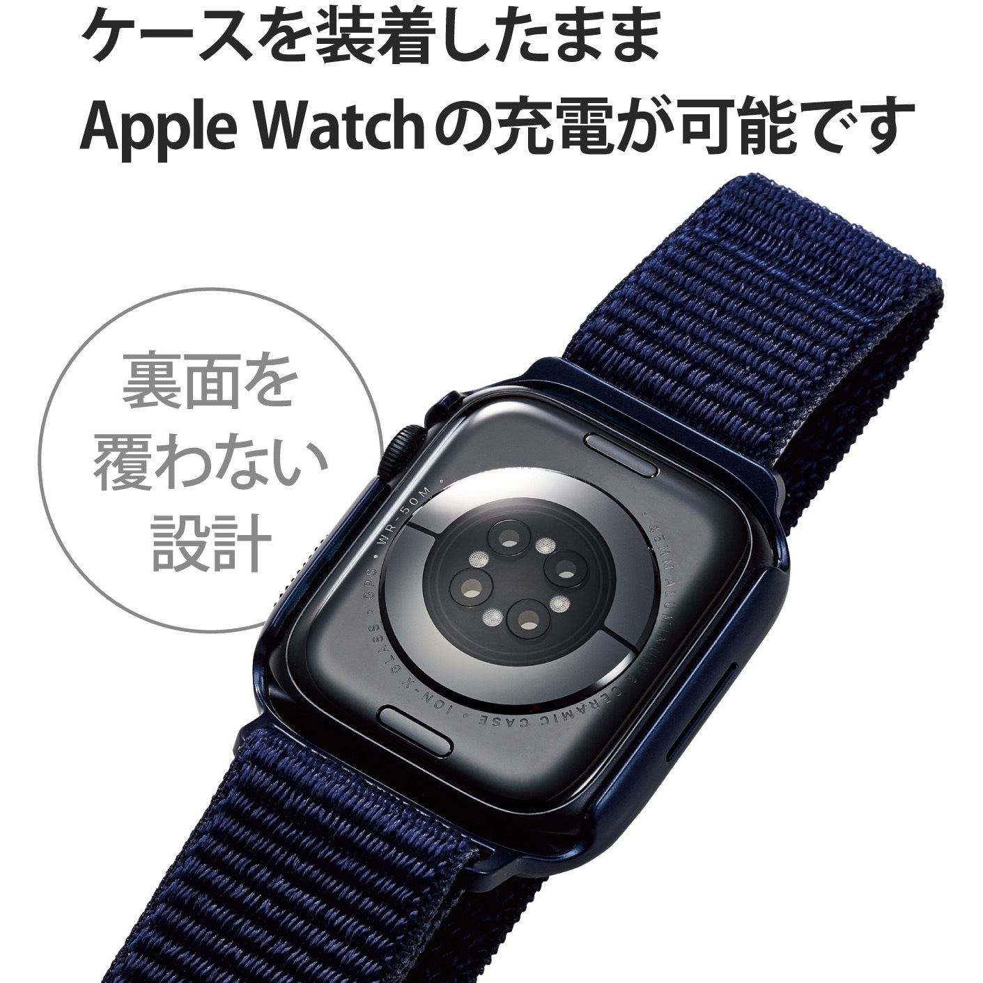 Apple Watch バンド一体型ステンレスハードケース44mmSv/BK Apple Watch バンド一体型ステンレスハードケース44mmSv/BK