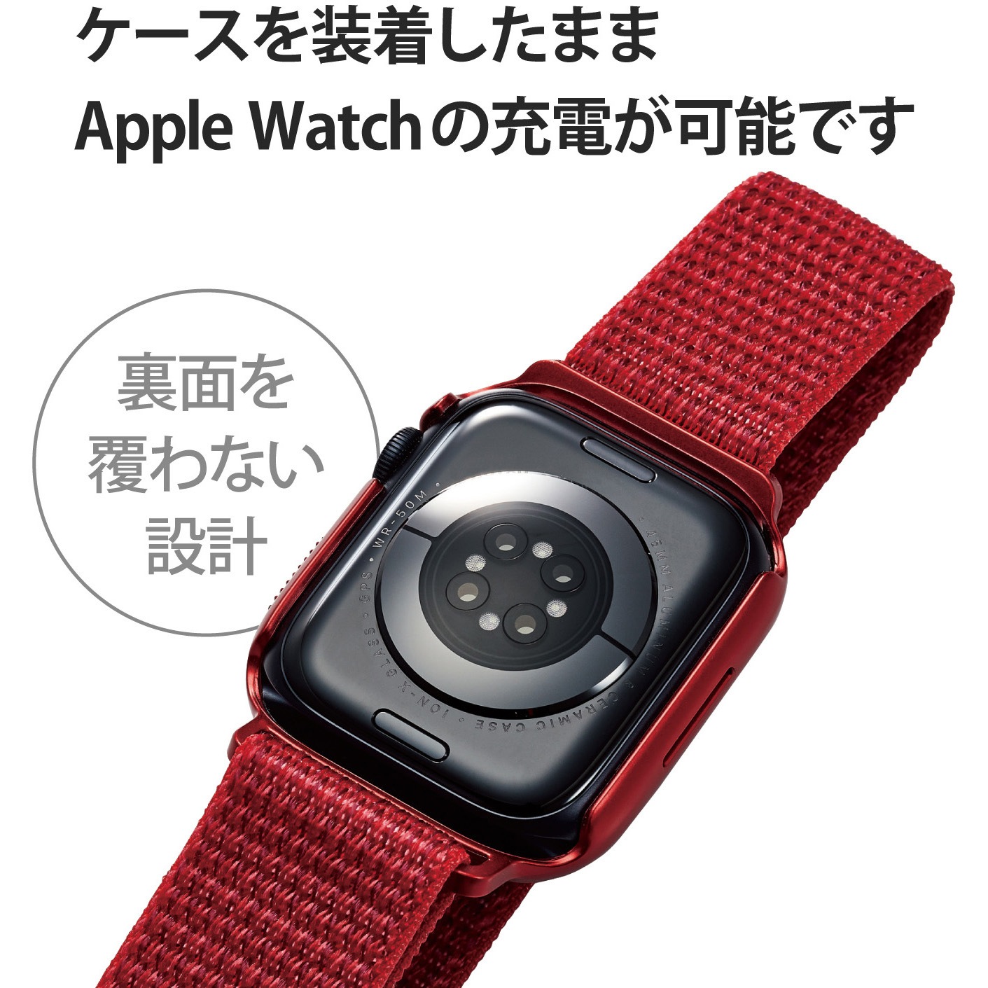 AW-21ABCFBRD アップルウォッチ 保護ケース バンド一体型 Series 7 