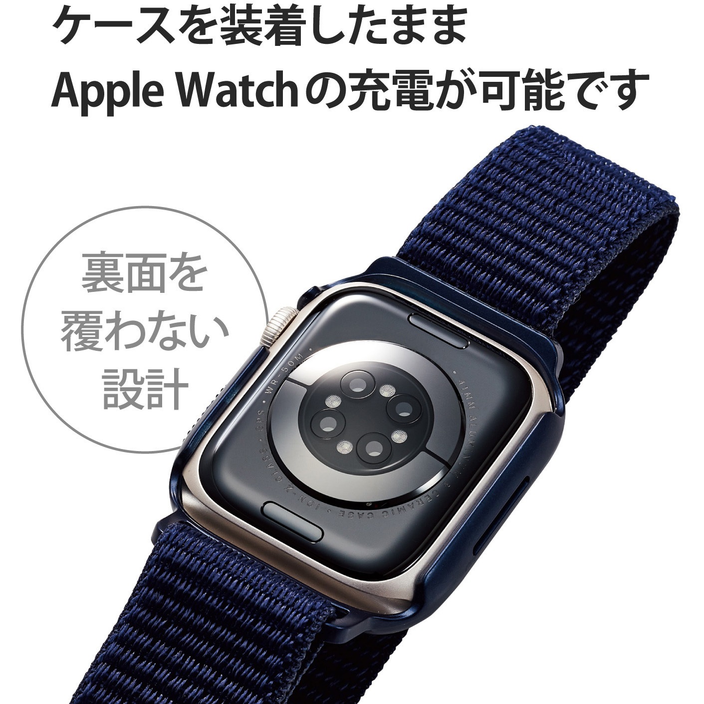 AW-21BBCFBNV アップルウォッチ 保護ケース バンド一体型 Series 7 