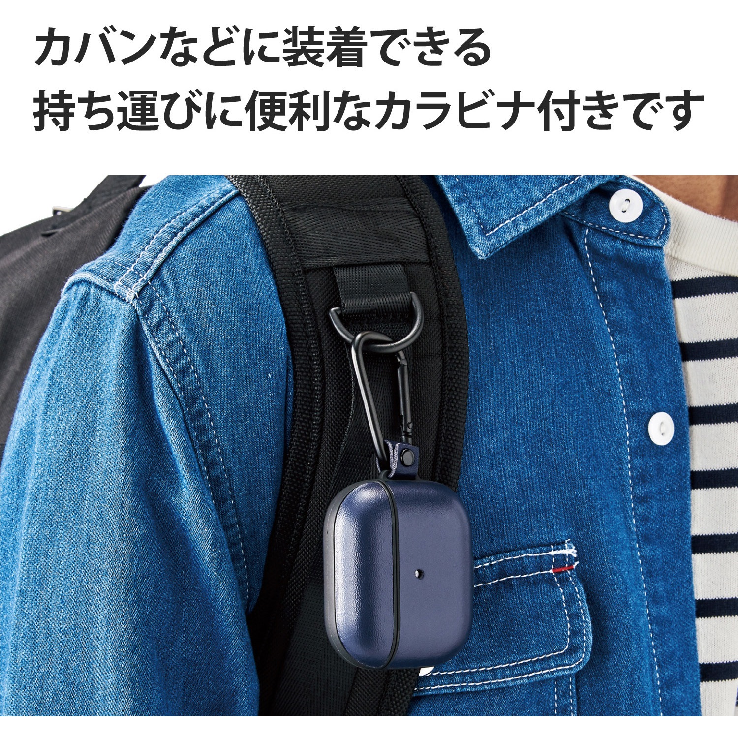 AVA-AP3PLC2NV AirPods 第3世代 ケース ヴィーガンレザー カラビナ付