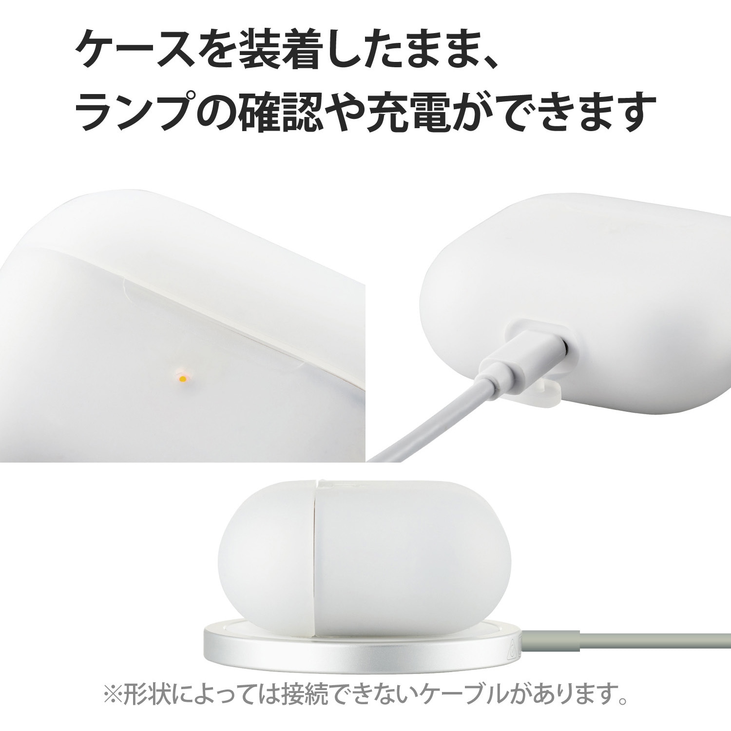 AVA-AP3SCCR AirPods 第3世代 ケース シリコン カラビナ付 ワイヤレス