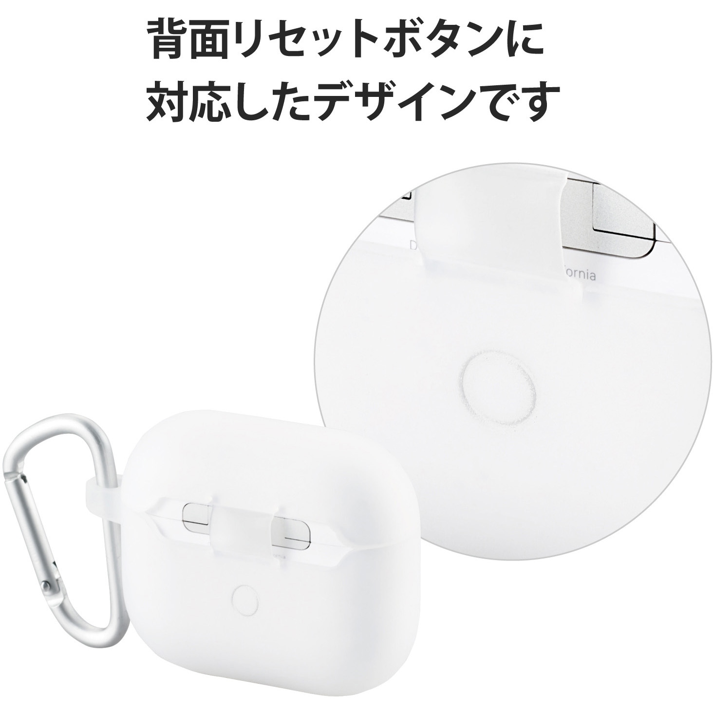 AVA-AP3SCCR AirPods 第3世代 ケース シリコン カラビナ付