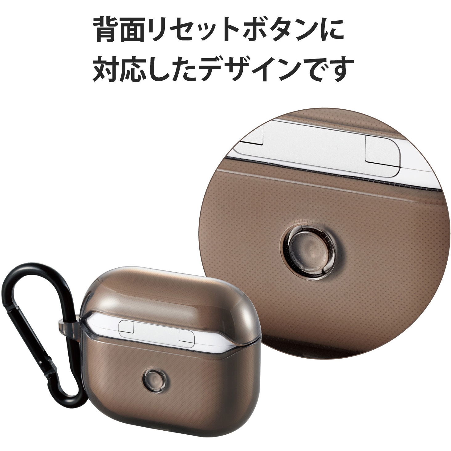 AVA-AP3UCBK AirPods 第3世代 ケース ソフト TPU カラビナ付