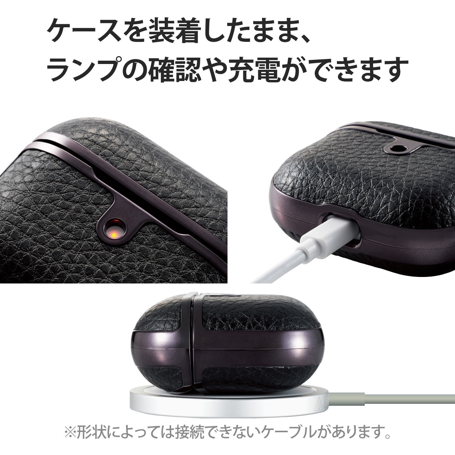 AirPods イヤーピース つけたまま 充電 収納 可能 落下防止 アクセサリー イヤホンカバー イヤーフック イヤーパッド [ Apple  AirPods 1 第1世代 MMEF2J/A / AirPods 2 古くさ 第2世代 MRXJ2J/A MV7N2J/A MR8U2JA  Wireless Charging Case 対応 エアーポッズ ] elago