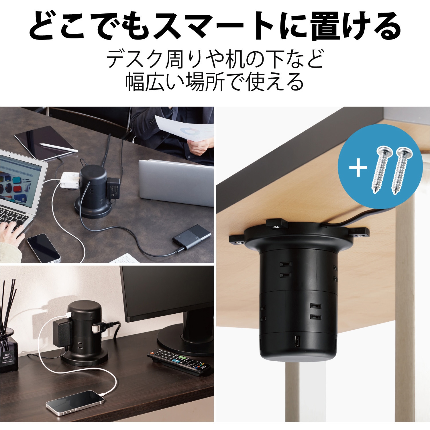 ECT-2120BK 電源タップ コンセント×8個口 (USB-C×2 USB-A×3) 45W