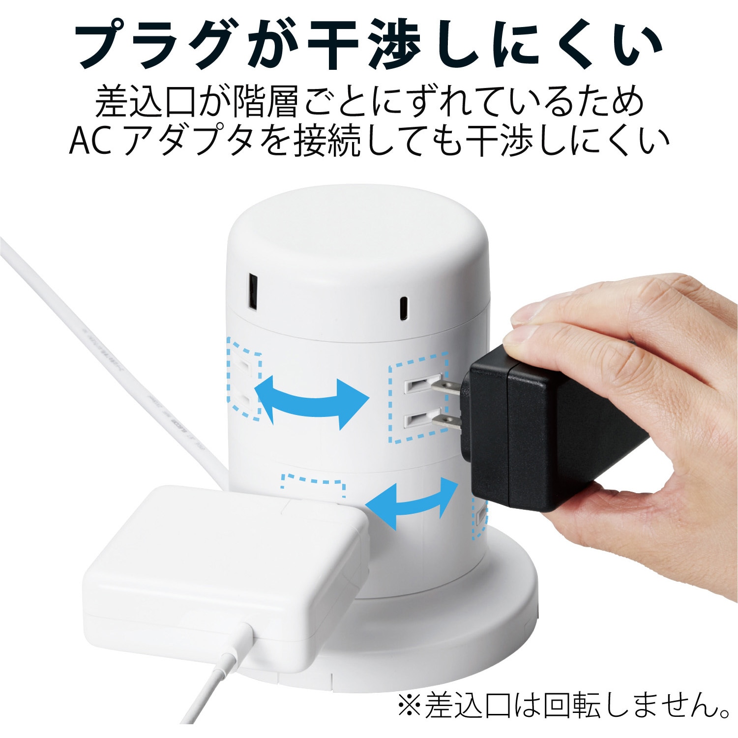 ECT-2120WH 電源タップ コンセント×8個口 (USB-C×2 USB-A×3) 45W ECT-2120WH 電源タップ コンセント×8個口 (USB-C×2 USB-A×3) 45W