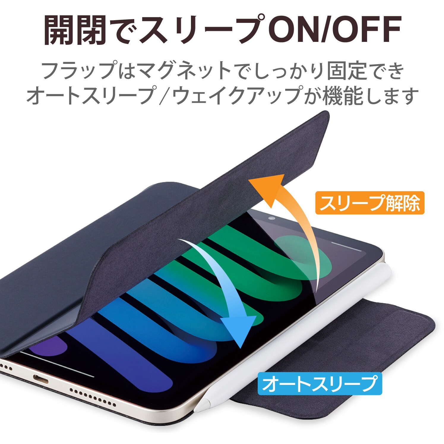 TBWA21SWVPF2NV iPad mini6 ケース カバー 第6世代 2021年モデル TBWA21SWVPF2NV iPad mini6 ケース カバー 第6世代 2021年モデル