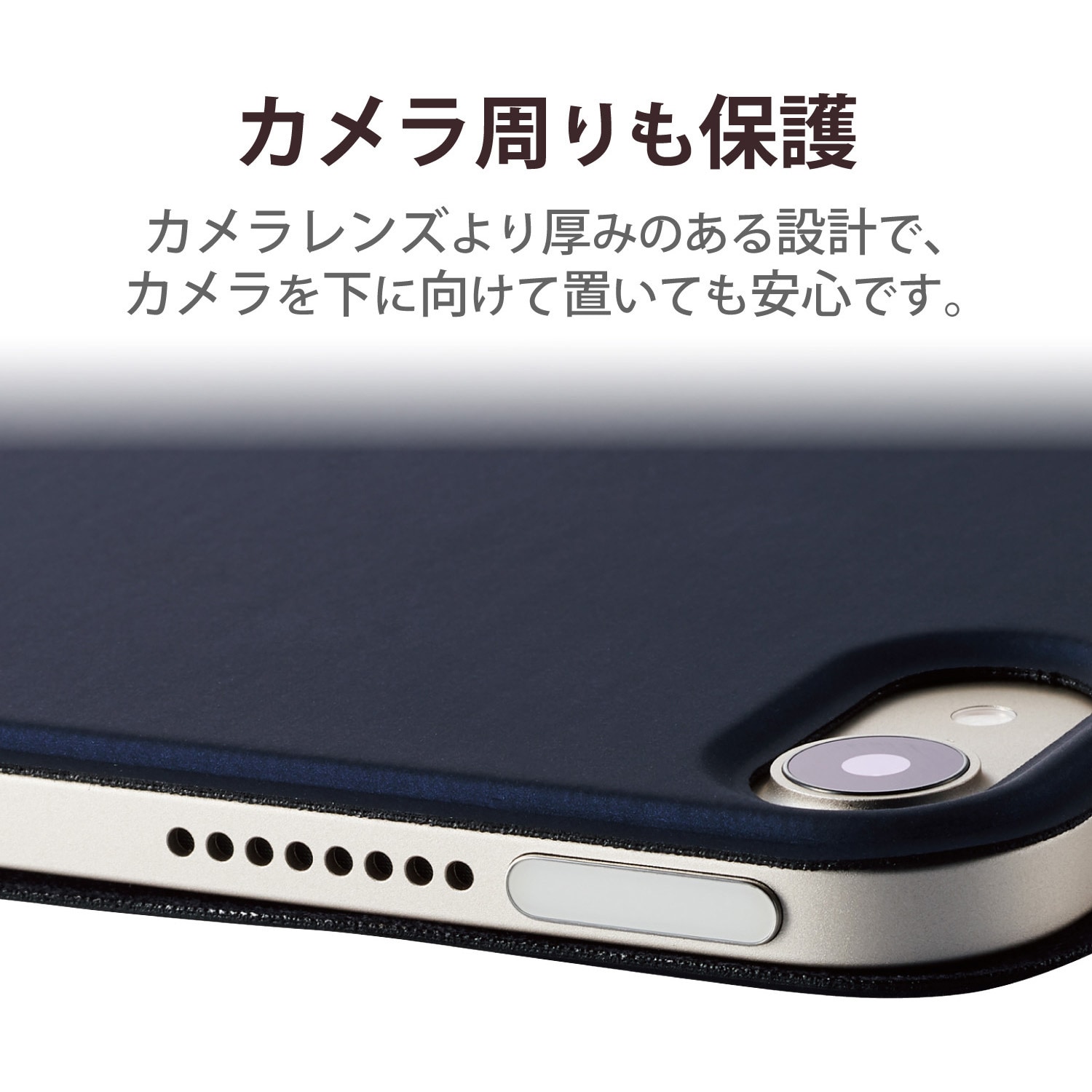 TBWA21SWVPF2NV iPad mini6 ケース カバー 第6世代 2021年モデル TBWA21SWVPF2NV iPad mini6 ケース カバー 第6世代 2021年モデル