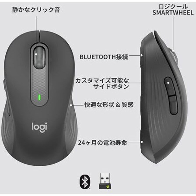 M650BBGR ロジクール Signature M650ワイヤレスマウス フォービジネス