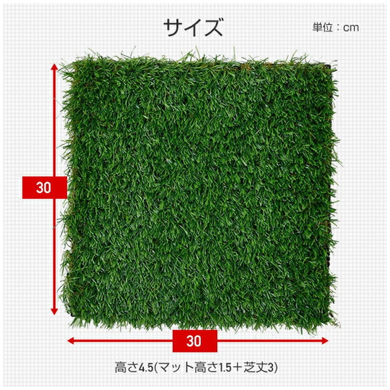ST-J25(1P)GR* 人工芝 ジョイント式 YAMAZEN(山善) グリーン色 幅30cm
