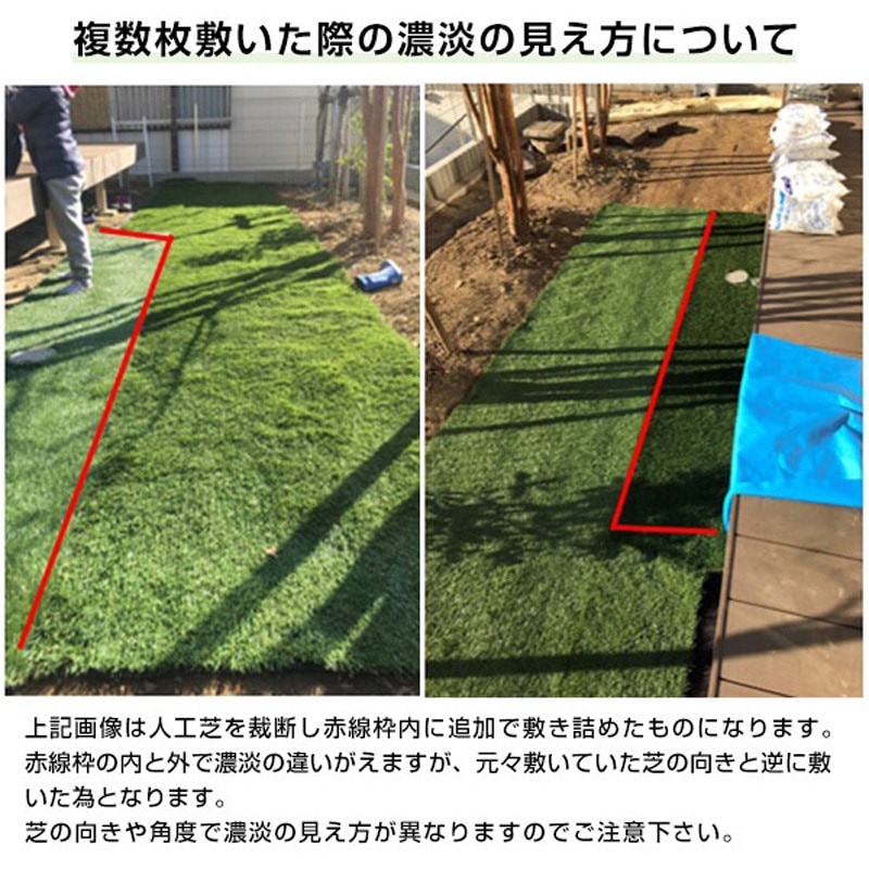 PS7B-B35210*(GR)(セット) 人工芝 防草シート付き 1セット YAMAZEN