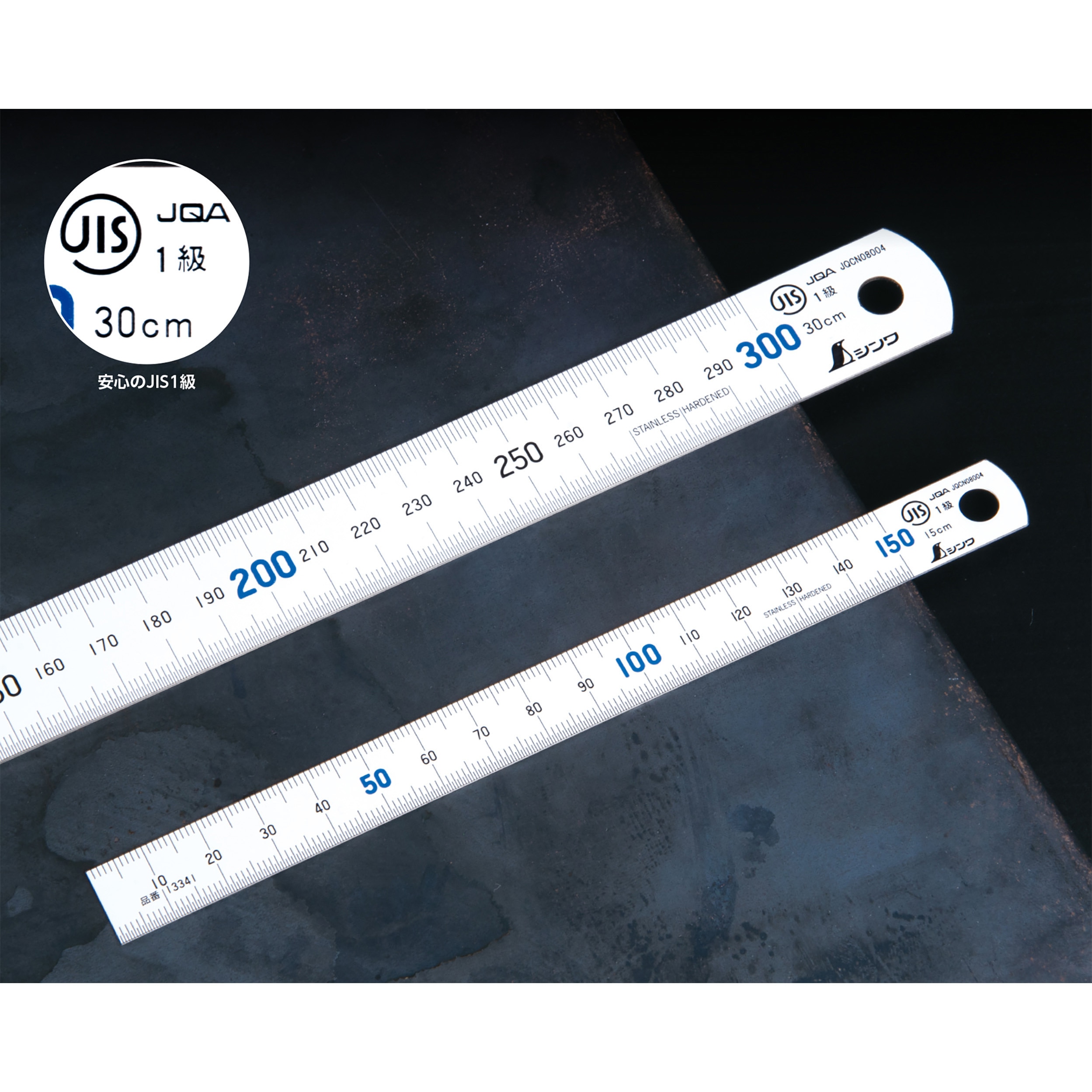13342 直尺タフホワイト 青数字入 1本 シンワ測定 【通販モノタロウ】