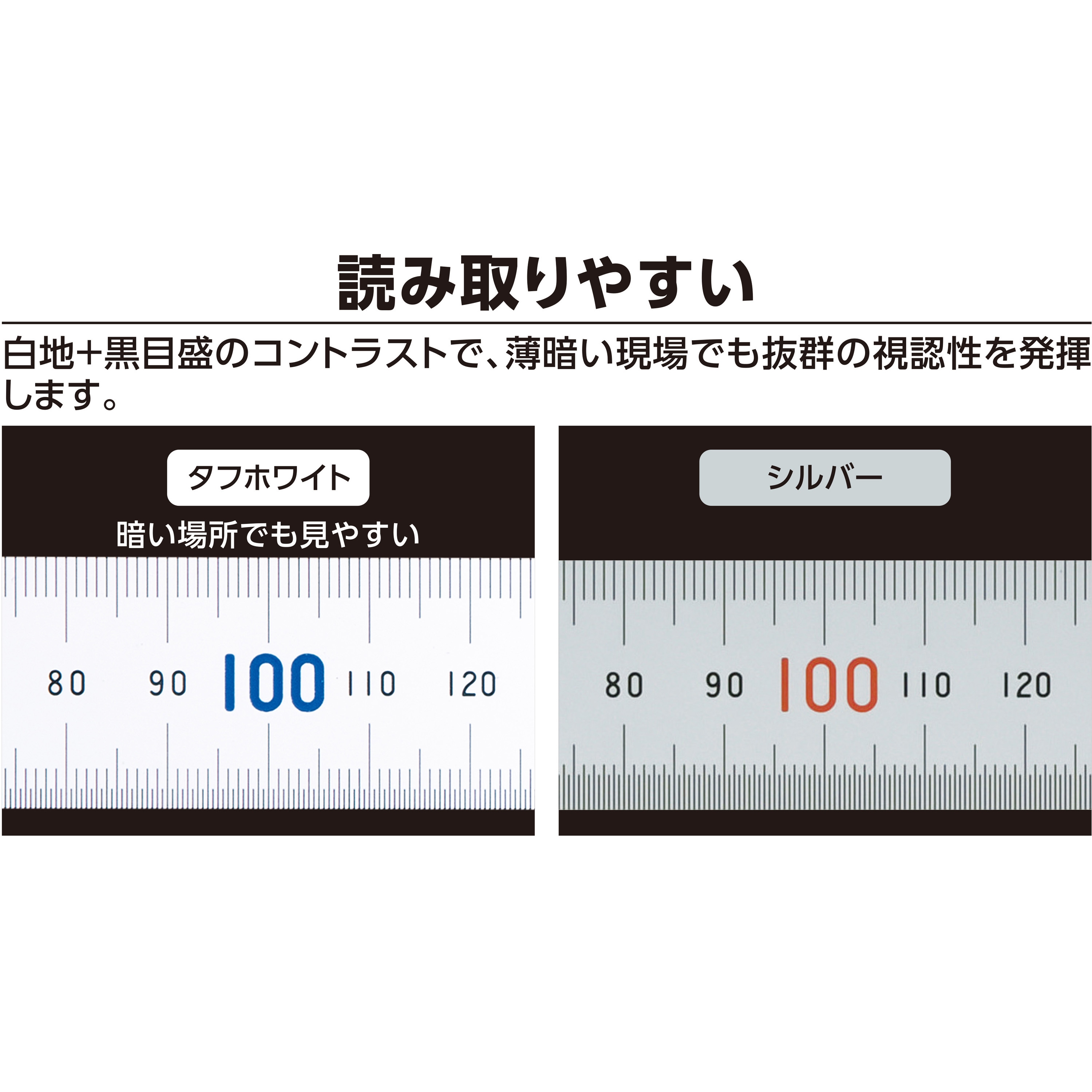 13342 直尺タフホワイト 青数字入 1本 シンワ測定 【通販モノタロウ】